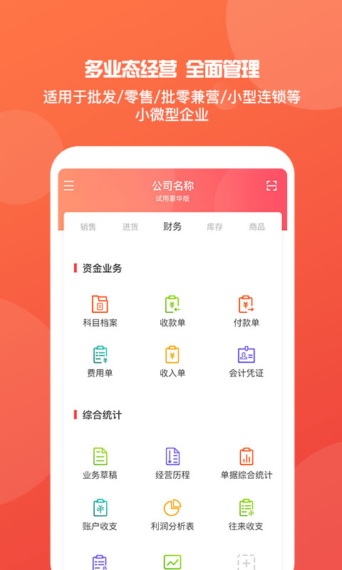 第6頁
