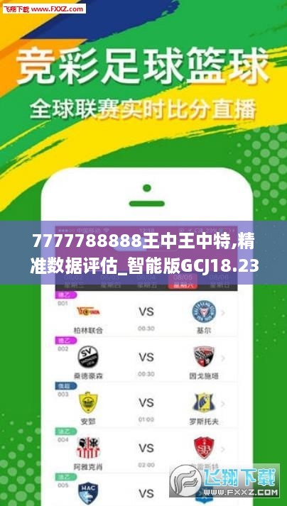 王中王內(nèi)部三肖一，揭秘與探索馬的世界，王中王內(nèi)部三肖一，探索馬的世界之謎