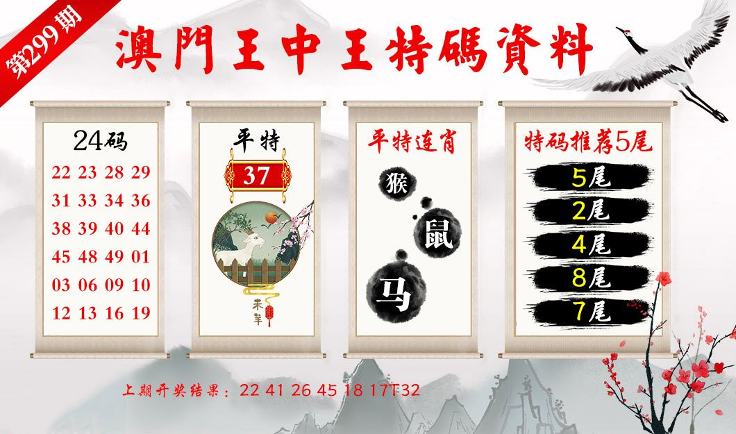 香港最準一肖王中王，揭秘生肖預(yù)測的奧秘，揭秘香港最準一肖王中王，生肖預(yù)測的奧秘探究