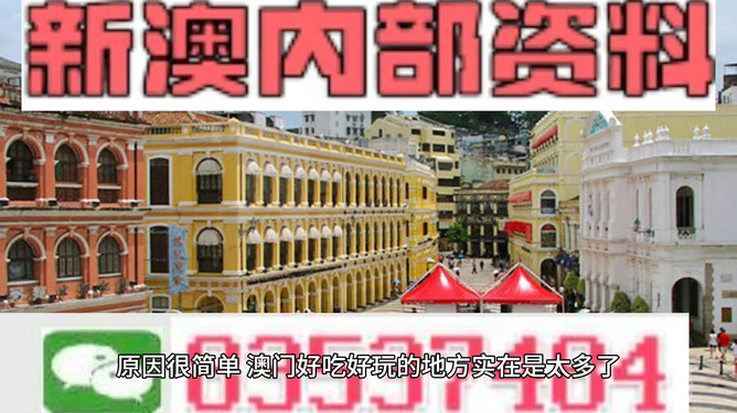 新澳門金光佛最快開獎，探索與解析，新澳門金光佛最新開獎探索與解析