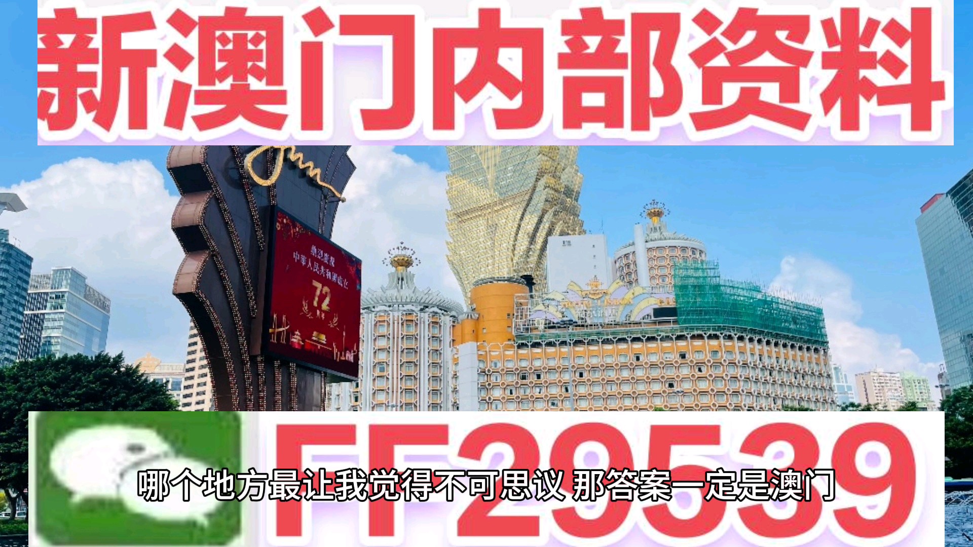 奧門彩會(huì)，探索與體驗(yàn)獨(dú)特的博彩文化，奧門彩會(huì)，獨(dú)特博彩文化的探索與體驗(yàn)