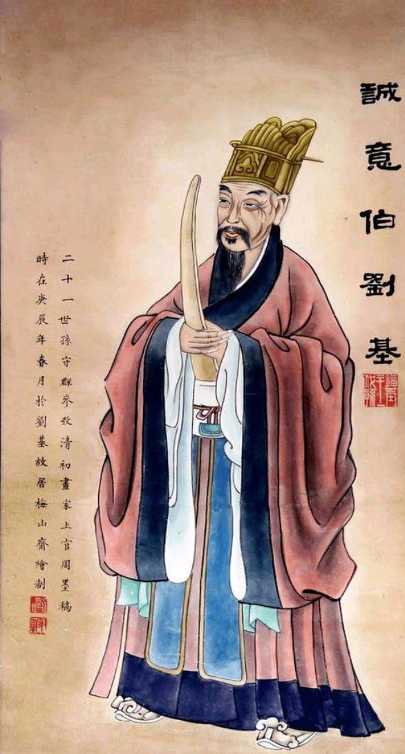 劉伯溫一肖中特期胡，神秘預(yù)言與傳奇色彩，劉伯溫預(yù)言傳奇，一肖中特期胡的神秘預(yù)言揭秘