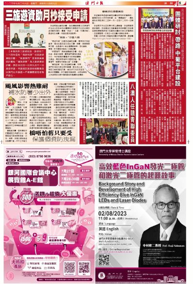 澳門全年免費(fèi)資料——探索2023年的無限可能，澳門全年免費(fèi)資料揭秘，2023年無限可能探索指南