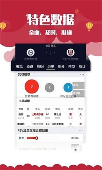 新澳門資料大全正版資料2025，全面解析與深度探索，新澳門資料大全正版資料深度解析與探索，2025年全面視角