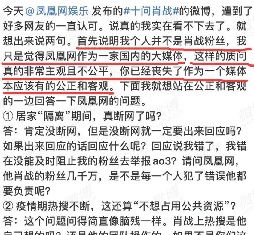 揭秘最準一碼一肖，鳳凰網獨家解析，獨家揭秘，最準一碼一肖預測解析（鳳凰網版）