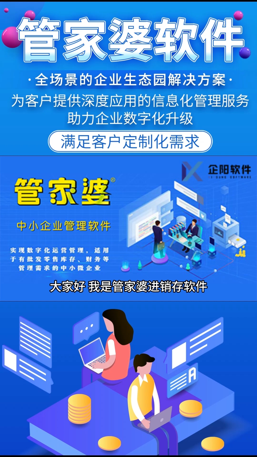 揭秘管家婆一肖一碼，百分百準確預測的背后真相，揭秘管家婆一肖一碼，真相揭秘背后的預測準確性百分百探究