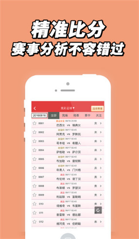 揭秘7777788888王中王中獎背后的秘密，揭秘王中王中獎背后的秘密，數字組合77777與88888的神秘面紗