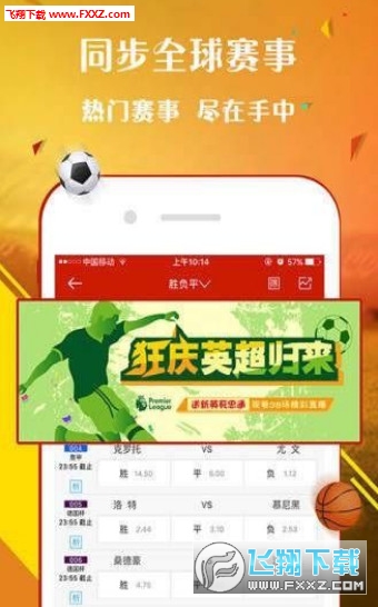 一肖免費中特王中王彩票——揭秘彩票中獎秘密，揭秘一肖免費中特王中王彩票中獎秘密
