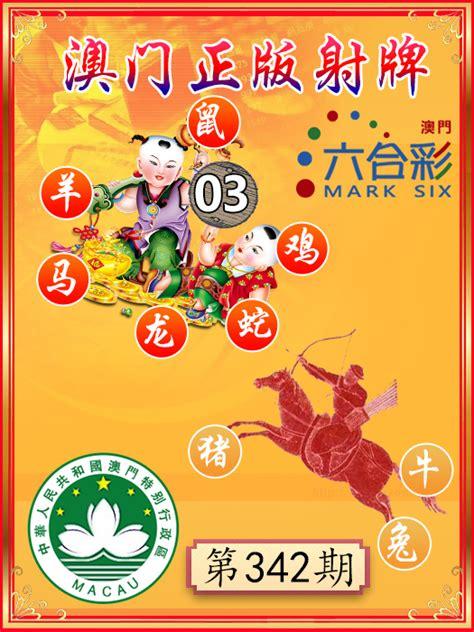 澳門正版精準(zhǔn)免費大全——探索澳門博彩文化的獨特魅力，澳門博彩文化獨特魅力探索大全