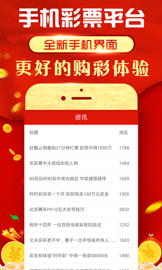 新澳門六開彩開獎網(wǎng)站——探索彩票開獎的奧秘，澳門六開彩開獎網(wǎng)站揭秘，彩票開獎的奧秘探索