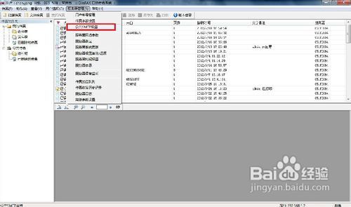 揭秘精準(zhǔn)新傳真背后的秘密，探索數(shù)字77777與88888的魅力，揭秘精準(zhǔn)新傳真背后的秘密，數(shù)字77777與88888的魅力探索