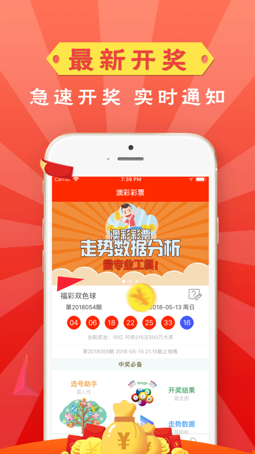 全新版跑狗管家婆77777與888888，SEO優化深度解析，全新版跑狗管家婆，深度解析SEO優化策略與數字營銷秘籍