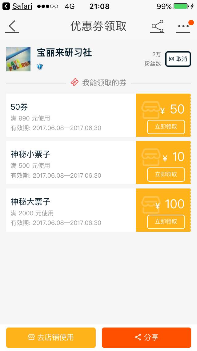 新奧天天開獎(jiǎng)資料大全600tkm，一網(wǎng)打盡所有信息，新奧天天開獎(jiǎng)資料大全一網(wǎng)打盡，600tkm所有信息匯總