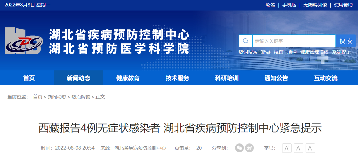精準鳳凰網(wǎng)，探索數(shù)字世界的新領(lǐng)域 77777與88888的魅力交匯，精準鳳凰網(wǎng)，數(shù)字世界新領(lǐng)域的探索之旅——77777與88888的魅力交匯點