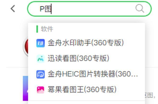 探索精準管家通化，777888的獨特優勢與應用價值，精準管家通化，777888的獨特優勢與應用價值解析