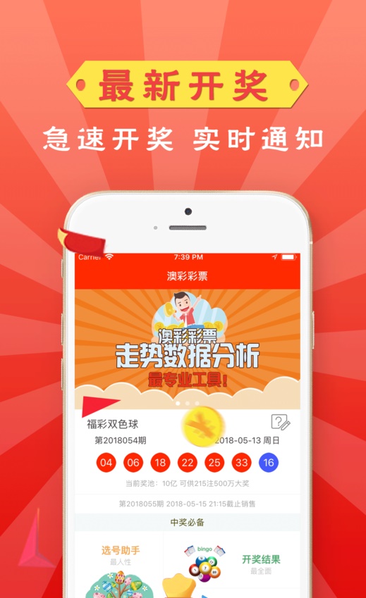 新澳門精準資料大全管家婆料，探索與解析，澳門精準資料大全解析，探索管家婆料內幕