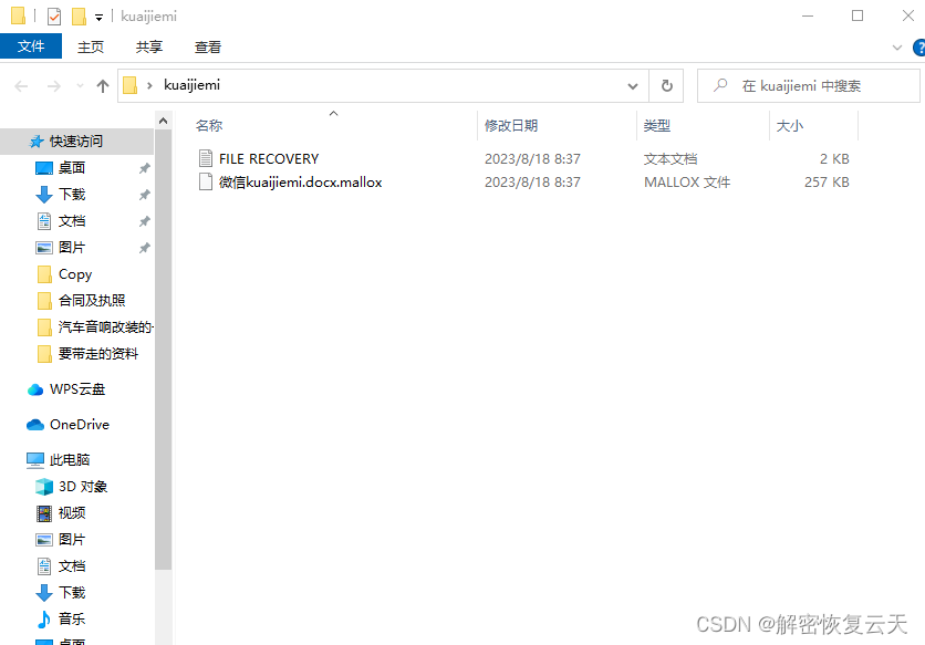 揭秘管家婆，777788888背后的故事與秘密，揭秘數字背后的故事，管家婆777788888的秘密