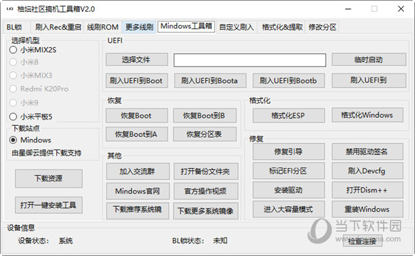 揭秘7777788888管家婆三肖，全面解析與SEO優化策略，揭秘7777788888管家婆三肖，全面解析與SEO策略指南