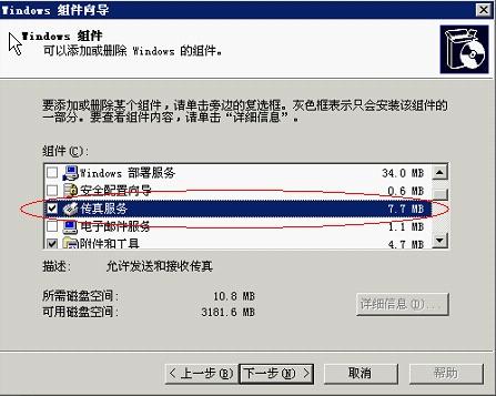 快速查詢7777788888傳真號碼，一站式解決方案，一站式解決方案，快速查詢7777788888傳真號碼