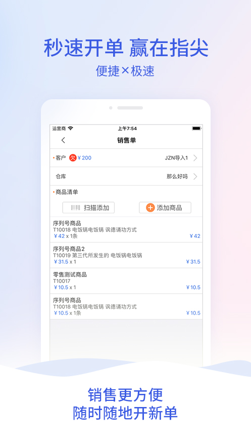 全新升級，7777788888管家婆，您的數(shù)字化生活貼心助手，全新升級數(shù)字化助手，7777788888管家婆，貼心管理您的數(shù)字化生活