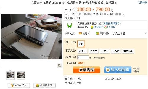 揭秘精準(zhǔn)管家婆神器，7777888888四像圖深度解析，揭秘精準(zhǔn)管家婆神器與四像圖深度解析，神秘?cái)?shù)字背后的真相