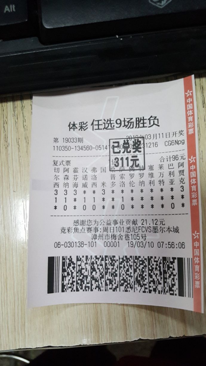 新澳特今晚9點30分彩票開獎，全面解析與預測，新澳特今晚9點30分彩票開獎深度解析與預測