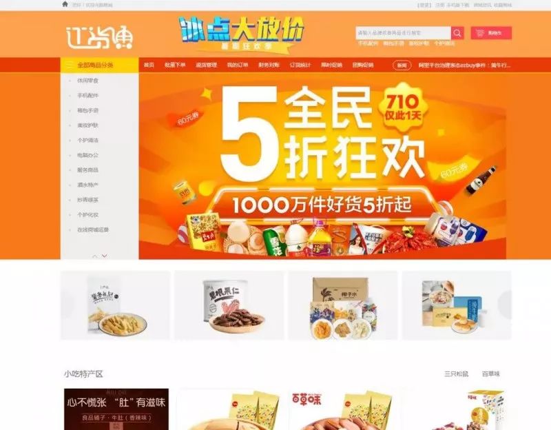 今晚，探索正版管家婆圖片的魅力，探索正版管家婆圖片之夜，魅力一覽