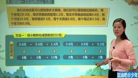 澳門管家婆100期，揭秘與探索，澳門管家婆100期深度揭秘與探索