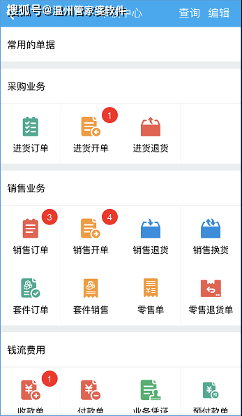揭秘77778888管管家婆，一站式智能管理平臺的新時代魅力，揭秘一站式智能管理平臺77778888管管家婆的新時代魅力