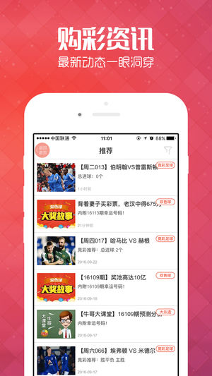 揭秘968484王中王管家婆背后的神秘力量，一句話揭示真相，揭秘，王中王管家婆背后的神秘力量真相大揭秘