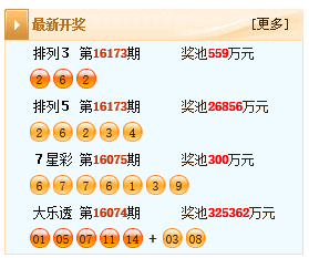 新澳天天開獎資料大全第347期詳解與SEO優化策略，新澳第347期開獎詳解與SEO優化策略指南