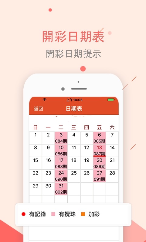 新澳2025最新資料大全紅雙喜，探索與前瞻，新澳2025紅雙喜最新資料探索與前瞻大全