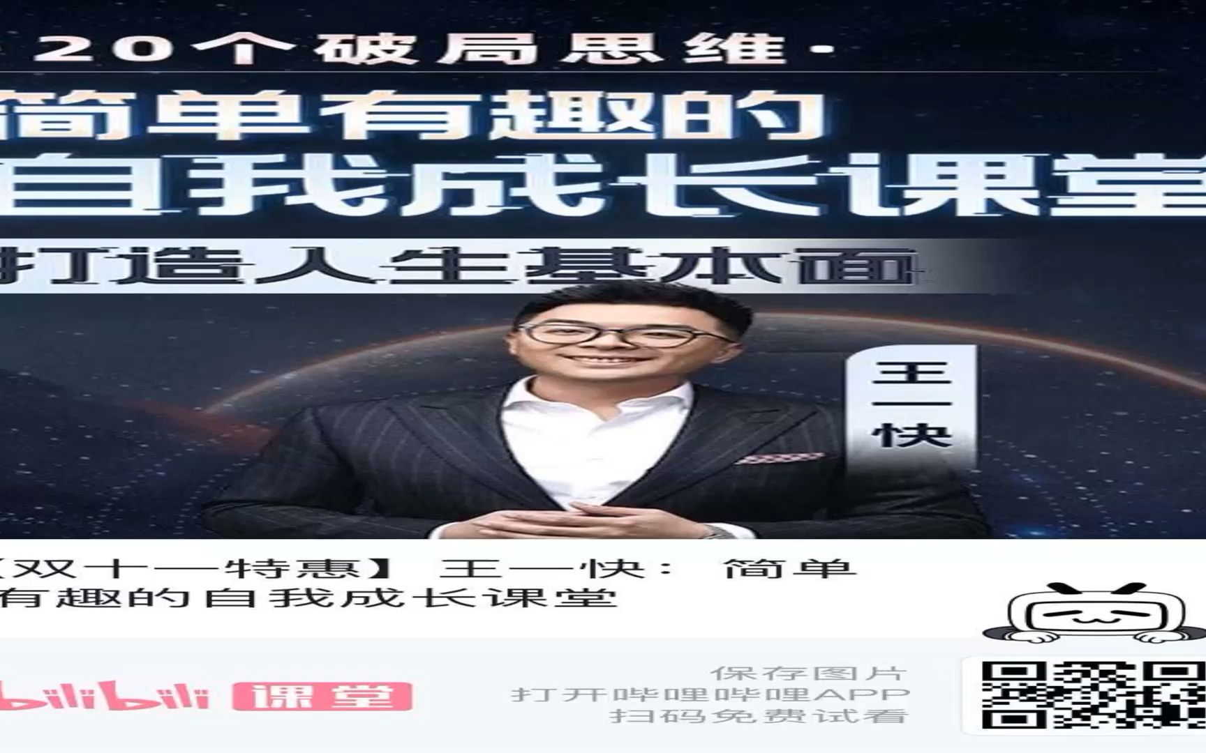 王中王一肖一特一中的教學內容深度解析，王中王一肖一特一教學內容深度解析詳解