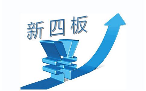 新奧集團，邁向2025，正版掛牌引領未來之路，新奧集團正版掛牌，邁向2025引領未來之路