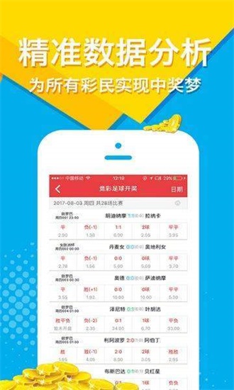 新澳天天開獎資料大全最新版，全面解析與最新資訊，新澳天天開獎資料大全最新版，全面解析及最新資訊匯總
