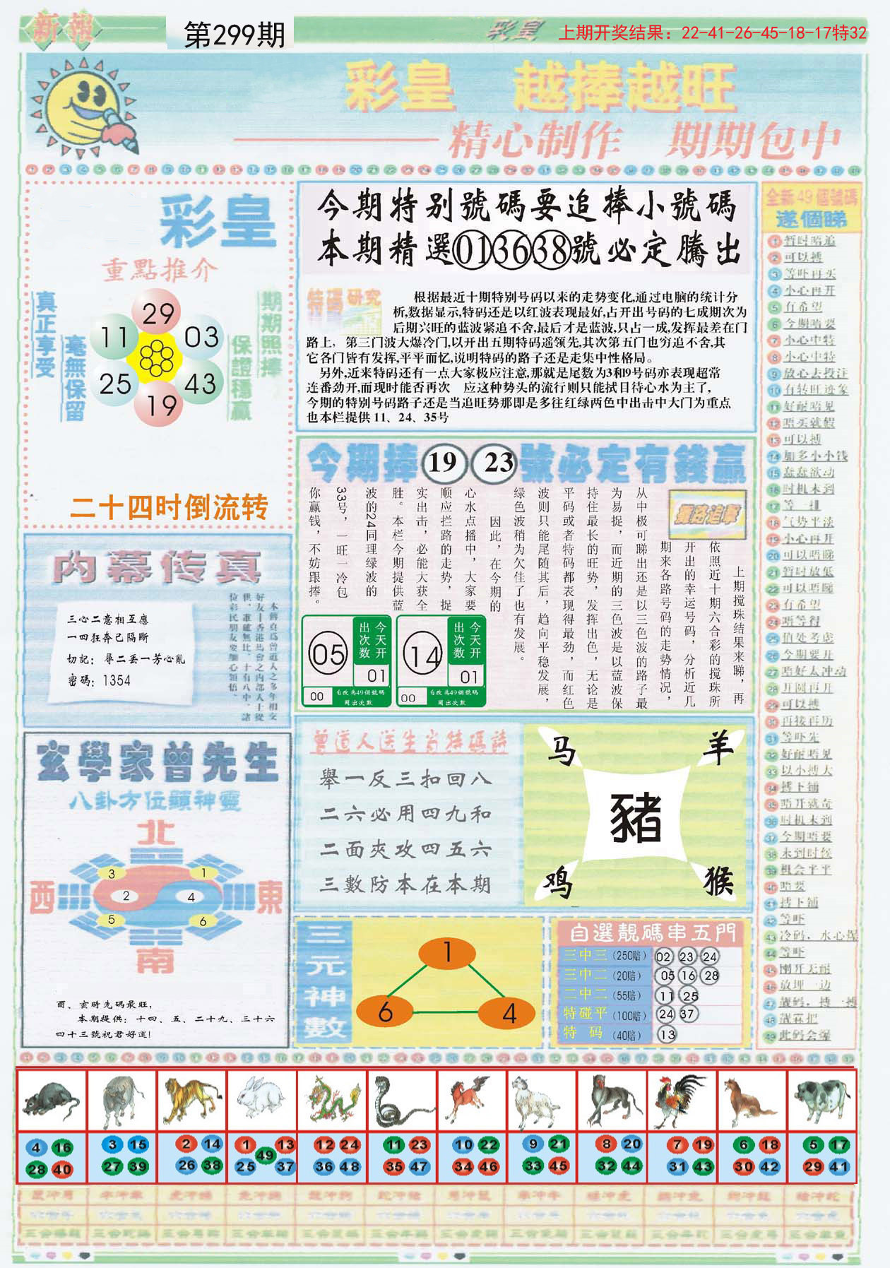 探索澳門未來，揭秘2025新澳門精準正版圖庫，揭秘澳門未來藍圖，探索新澳門精準正版圖庫到2025年