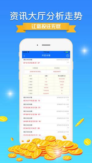 揭秘彩票背后的秘密，精準免費四肖預測技巧與策略（7777888888精準免費四肖），揭秘彩票背后的秘密，精準免費四肖預測技巧與策略揭秘（獨家揭秘）