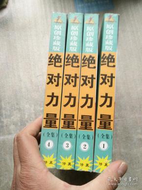 關于4887掛掛牌資料圖的庫存，深度解析與SEO優化策略，4887掛掛牌資料圖庫存解析與SEO優化策略探討