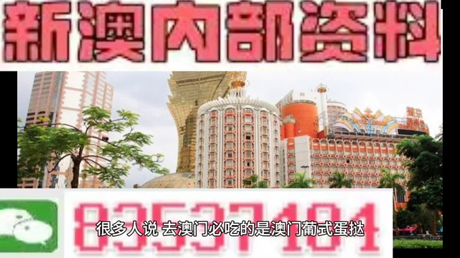 新澳門三中三碼精準預測，揭秘真實有效的策略（100%準確率揭秘），揭秘新澳門三中三碼精準預測策略，真實有效，準確率高達百分之百！
