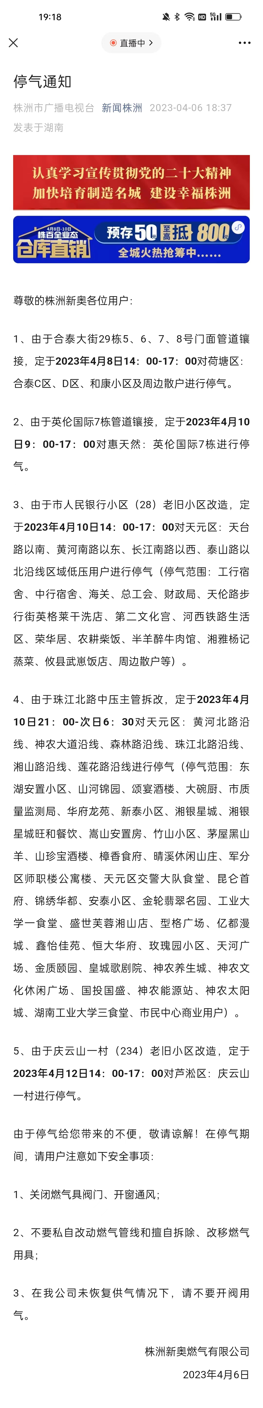 新澳天天彩資料大全結果查詢，一站式解決方案助你輕松掌握彩票資訊，新澳天天彩資料大全，一站式查詢解決方案，輕松掌握彩票資訊