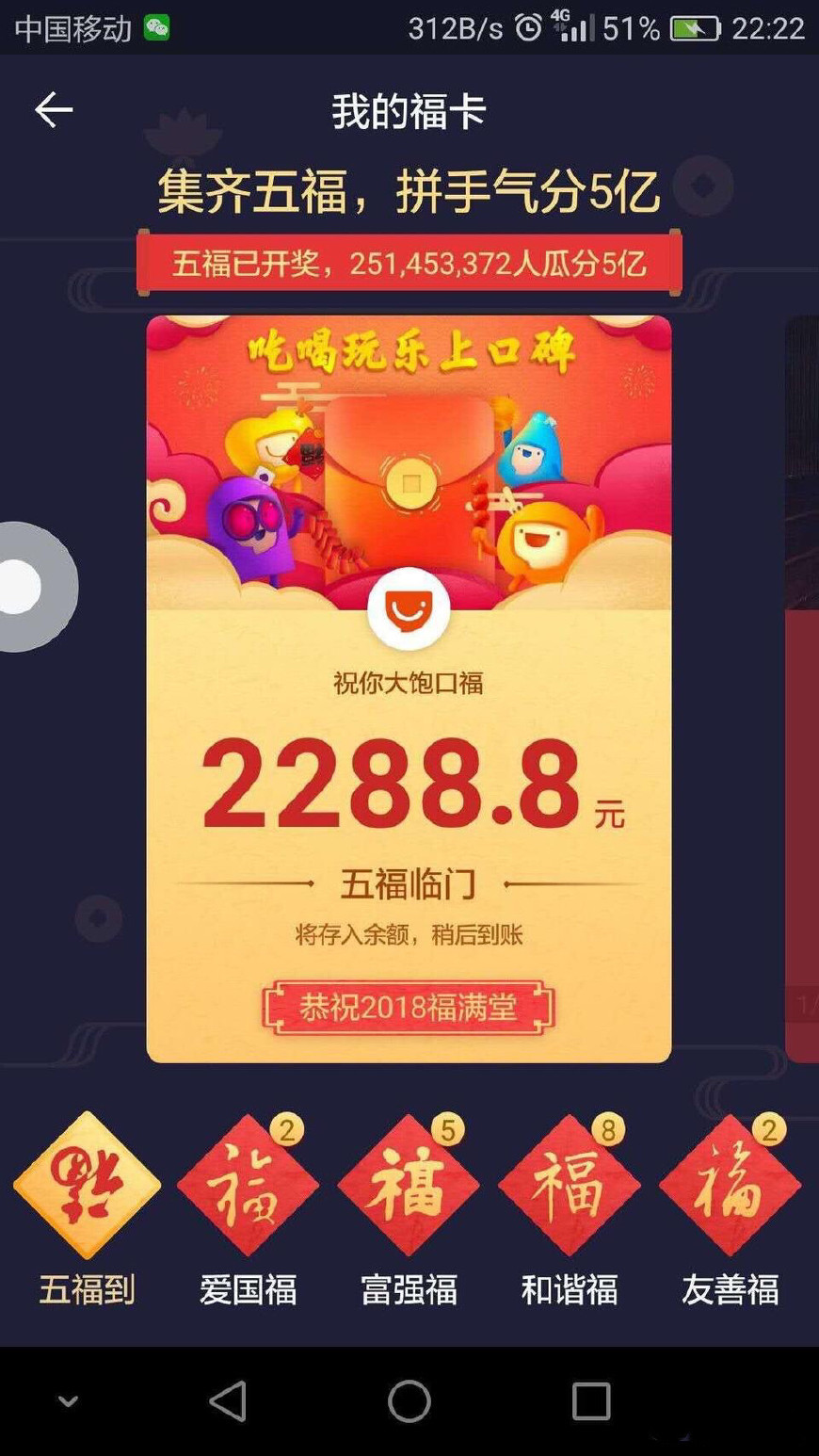 探索彩票奧秘，7777788888王中王開獎十記詳解，彩票奧秘揭秘，王中王開獎詳解與十記分析
