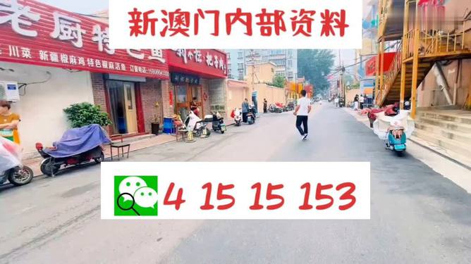 新2025澳門天天開好彩——探索澳門彩票的新機遇與挑戰，澳門彩票新機遇與挑戰，2025天天開好彩探索之旅
