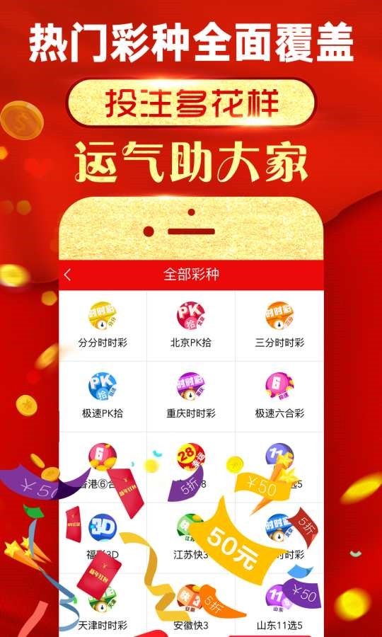 精準新傳四季生肖，解讀生肖運勢與四季變化之秘，7777788888的獨特魅力，精準新傳四季生肖運勢解讀，揭秘生肖與四季變化之秘，獨特魅力閃耀數字世界 7777788888
