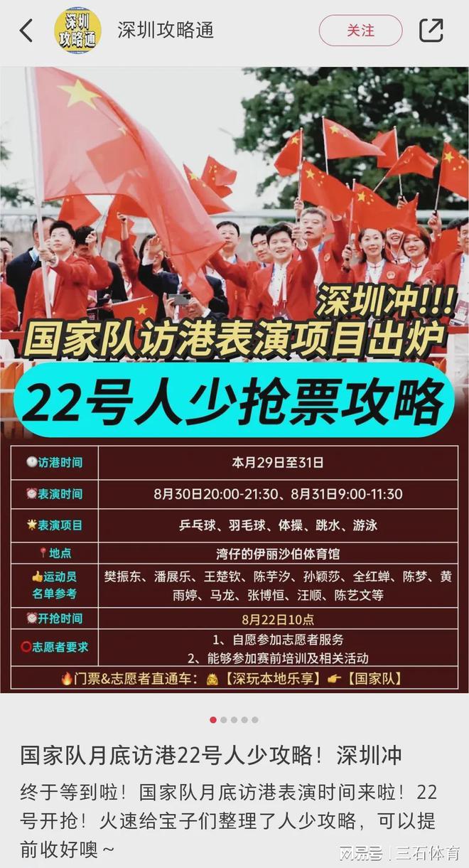 新澳今晚上9點(diǎn)30開獎(jiǎng)直播，全方位解析與精彩預(yù)告，新澳今晚9點(diǎn)30開獎(jiǎng)直播，全方位解析與精彩節(jié)目搶先看