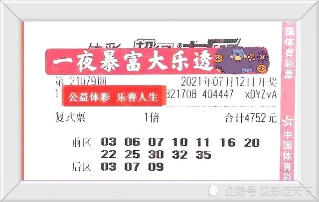 新澳門今晚9點30分開獎結果揭曉——期待與驚喜的時刻，澳門今晚9點30分開獎結果揭曉，期待與驚喜的時刻來臨