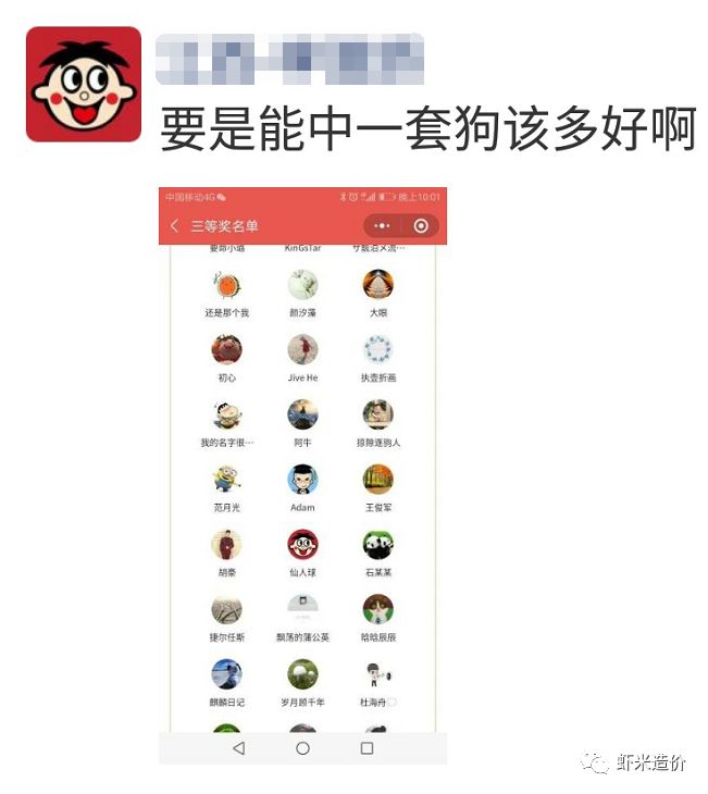 新澳天天開獎資料大全181，深度解析與實用指南，新澳天天開獎資料深度解析與實用指南大全（附181期開獎資料）