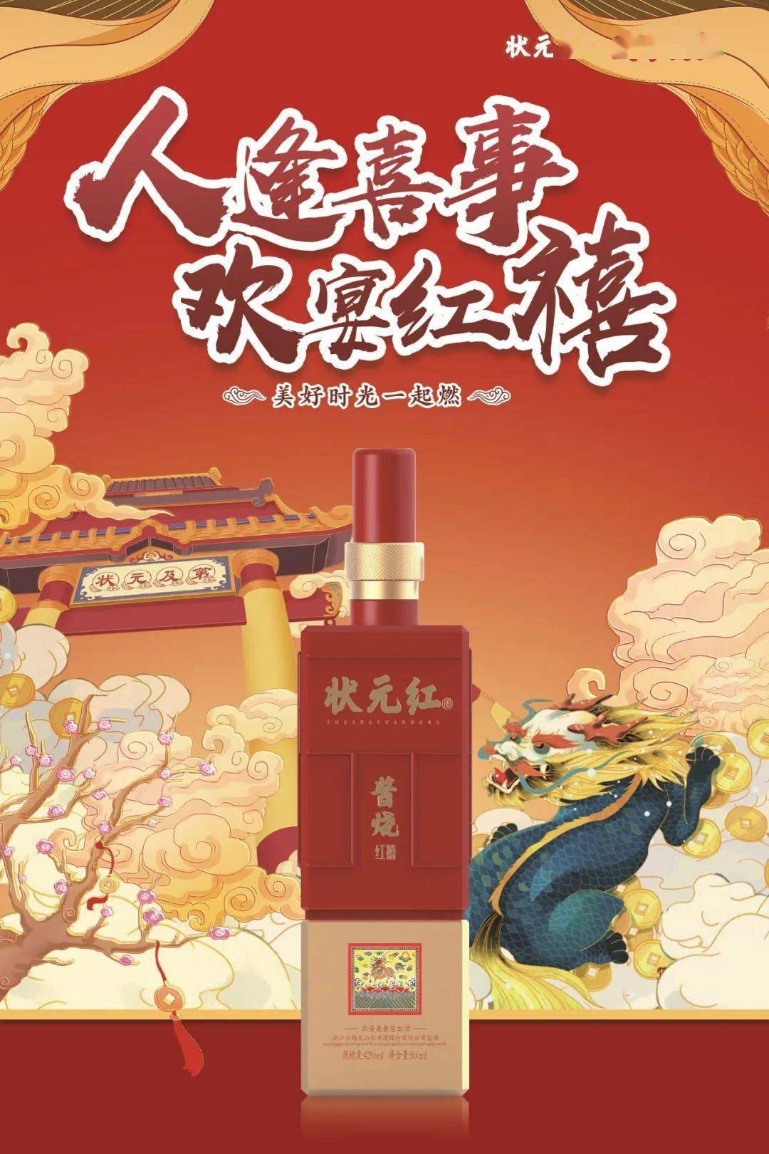 狀元紅，揭秘4987最準最快的秘密策略，狀元紅背后的秘密策略，揭秘最準最快的成功之道4987