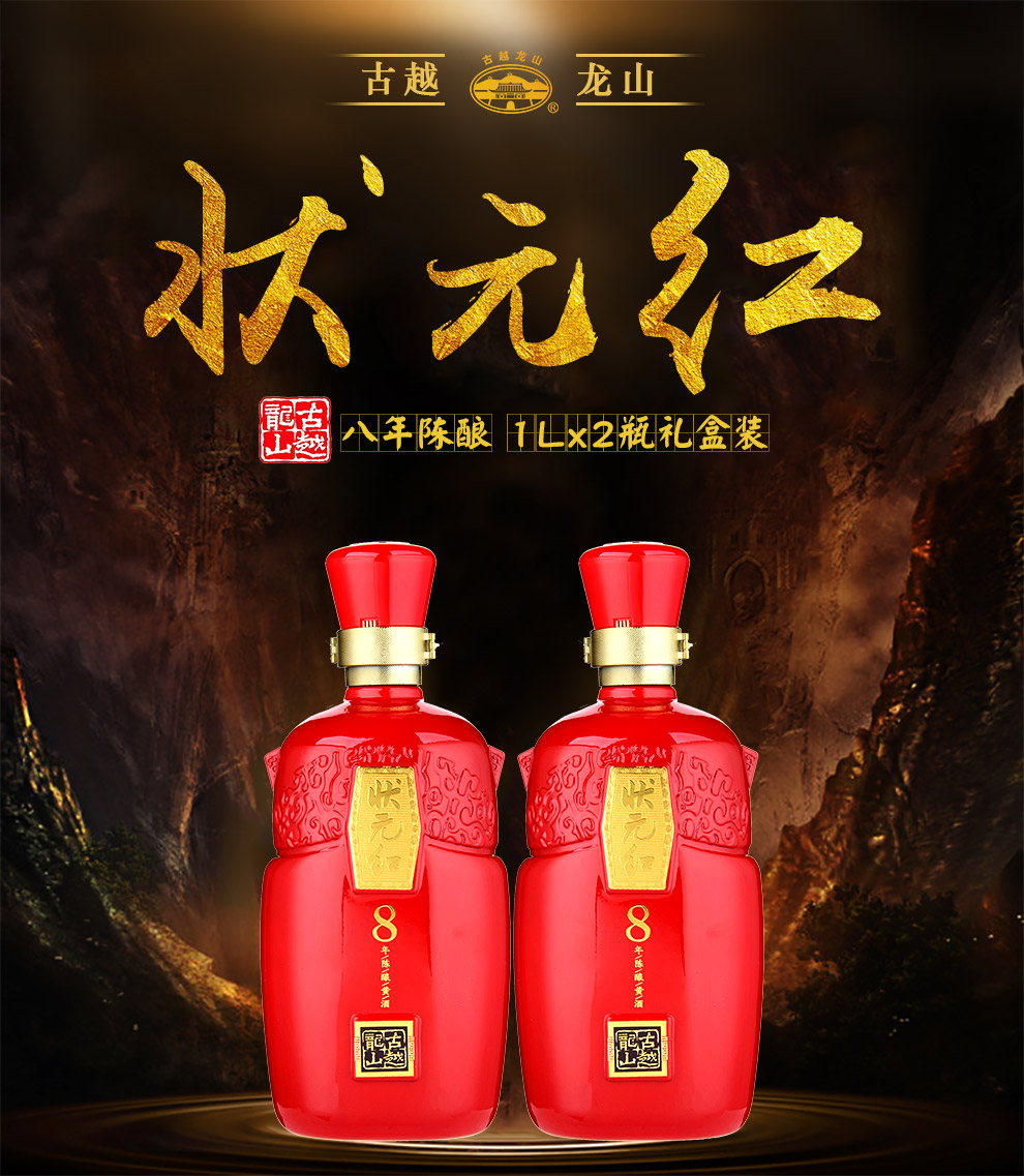 揭秘狀元紅背后的秘密，探尋最快4987背后的故事，揭秘狀元紅背后的秘密與最快4987的故事探索