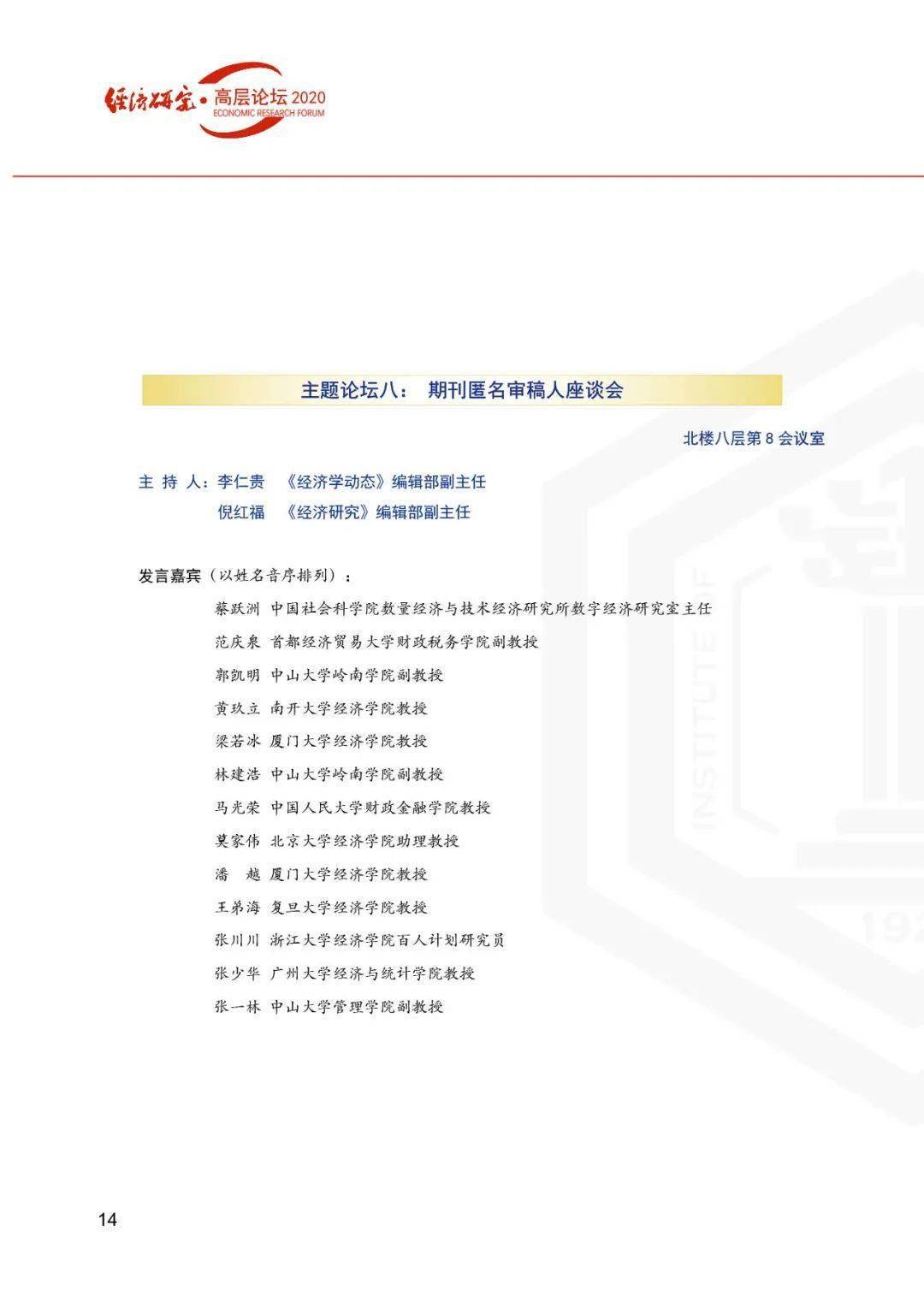 揭秘新奧歷史開獎記錄，探尋未來新奧彩票的走向，揭秘新奧歷史開獎記錄，預測未來彩票走勢展望