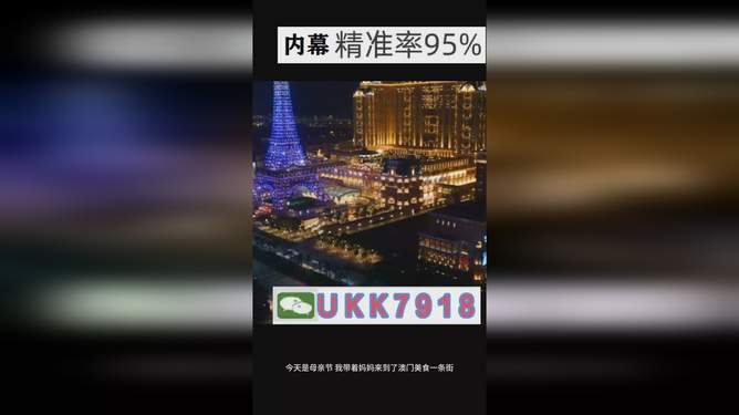 生肖運勢分析